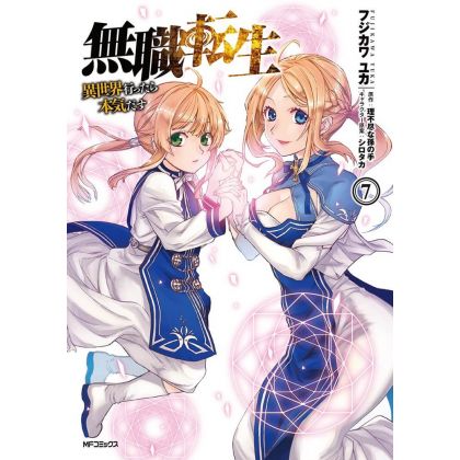 Mushoku Tensei vol.7 - MF...