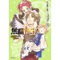 Mushoku Tensei vol.9 - MF Comics (version japonaise)