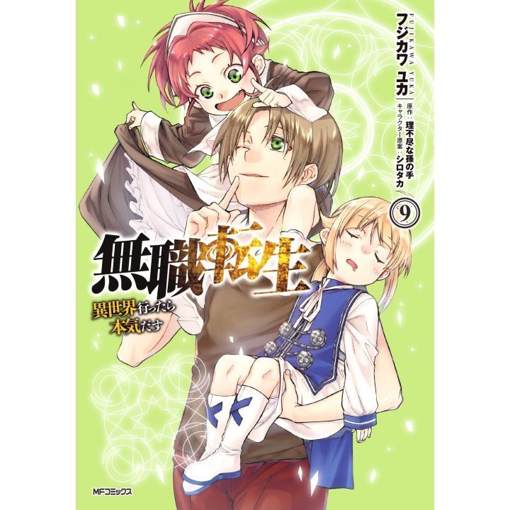 Mushoku Tensei vol.9 - MF Comics (japanese version)