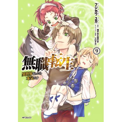 Mushoku Tensei vol.9 - MF...