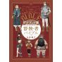 Dungeon Meshi Guide du monde - Bible de l'aventurier - Beam Comics (version japonaise)
