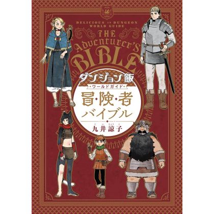 Dungeon Meshi Guide du...