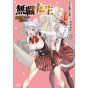 Mushoku Tensei vol.13 - MF Comics (version japonaise)