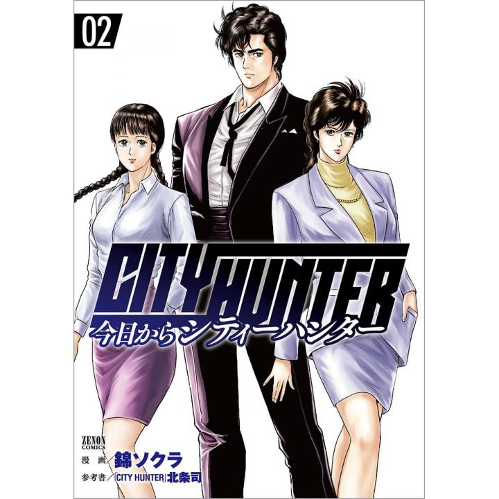 City Hunter Rebirth vol.2 - Zenon Selection (version japonaise)