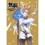 Mushoku Tensei vol.14 - MF Comics (japanese version)