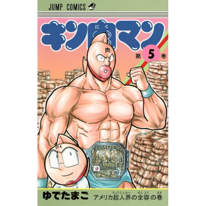 Kinnikuman vol.5- Jump Comics (version japonaise)