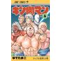 Kinnikuman vol.6- Jump Comics  (japanese version)