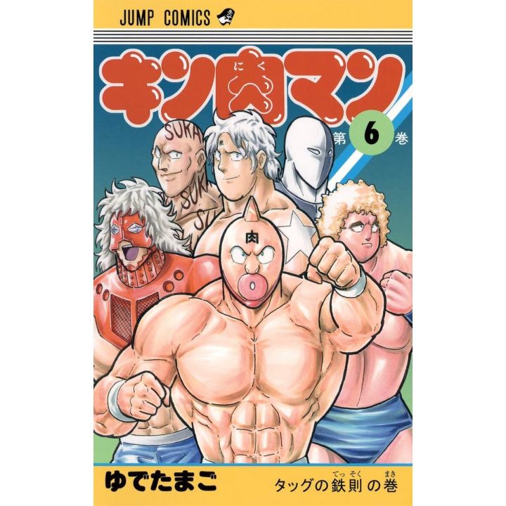 Kinnikuman vol.6- Jump Comics (version japonaise)