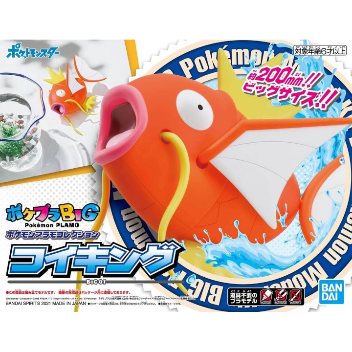 BANDAI Pokemon Plamo PokePla BIG 01 - Koiking