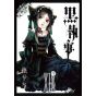 Kuroshitsuji (Black Butler) vol.19 - G Fantasy Comics (japanese version)