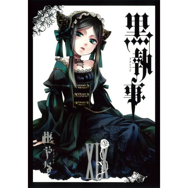 Kuroshitsuji (Black Butler) vol.19 - G Fantasy Comics (version japonaise)