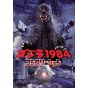 Artbook - Godzilla 1984 Fertigstellungsbuch