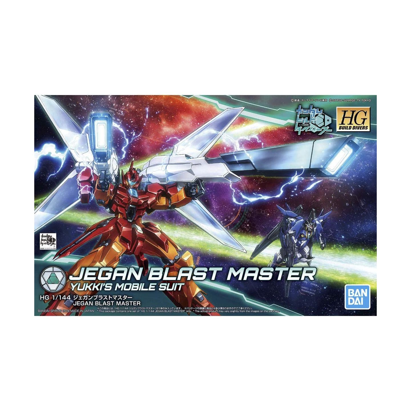 バンダイスピリッツ Hgbd 1 144 ジェガンブラストマスター ガンダムプラモデル バンダイスピリッツ Hgbd 1 144 ジェガンブラストマスター ガンダムプラモデル