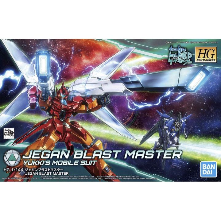 BANDAI Gundam Build Divers - High Grade Jegan Blast Master Yukki's Model Kit Figure