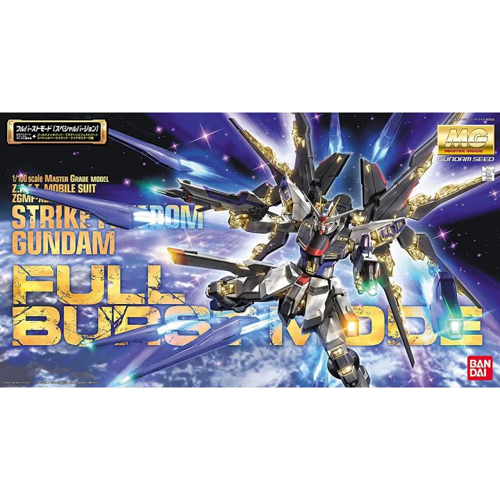 BANDAI MG Mobile Suit Gundam Seed Destiny - Kit di modellini ZAFT ZGMF-X20A Strike Freedom Gundam in modalità a scoppio completo