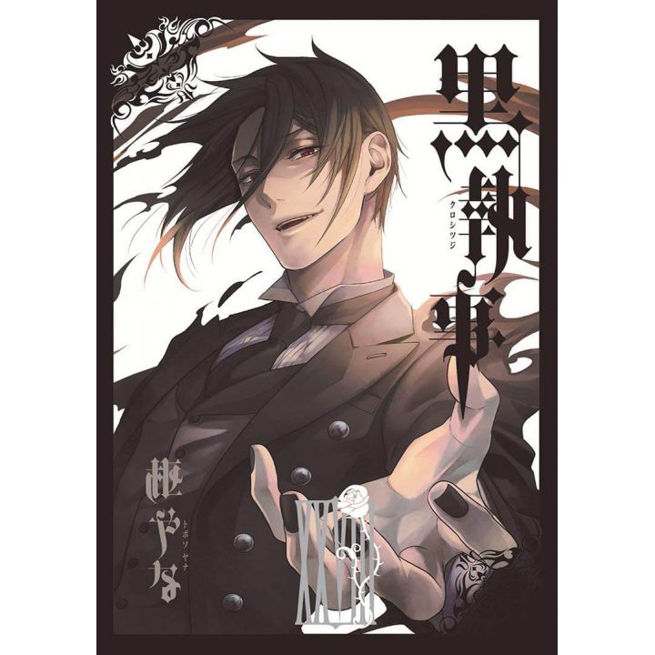 Kuroshitsuji (Black Butler) vol.28 - G Fantasy Comics (japanese version)