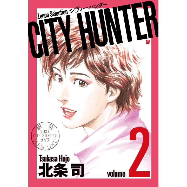 City Hunter vol.2 - Zenon Selection (version japonaise)