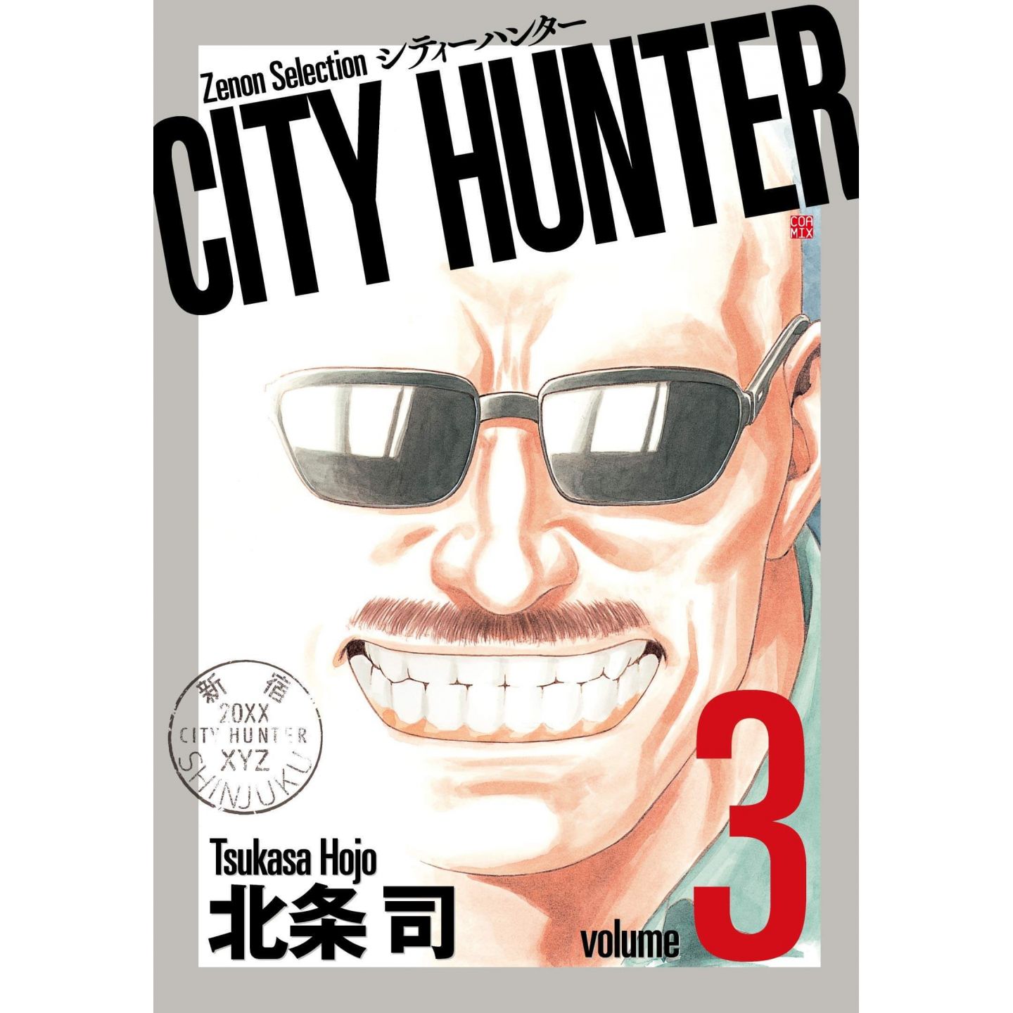 City Hunter Vol 3 Zenon Selection Japanese Version