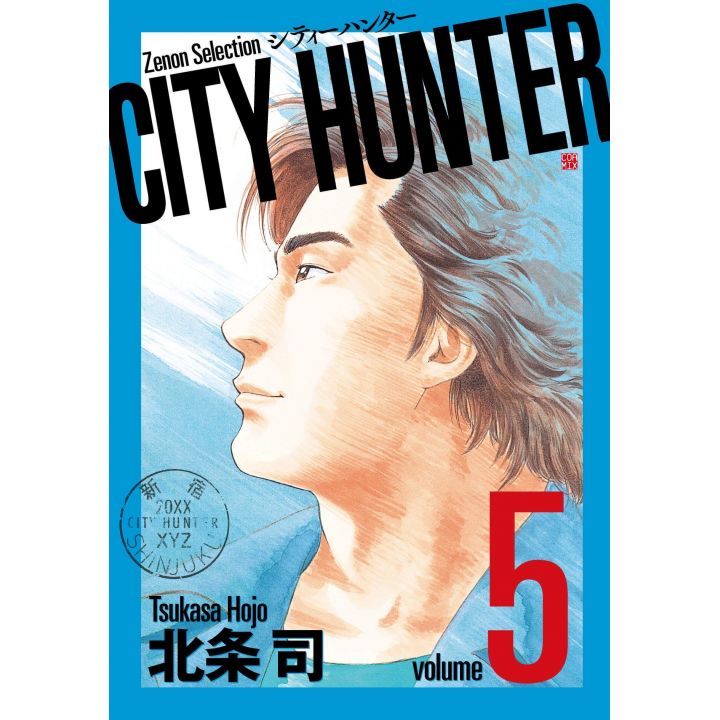 City Hunter vol.5 - Zenon Selection (japanese version)