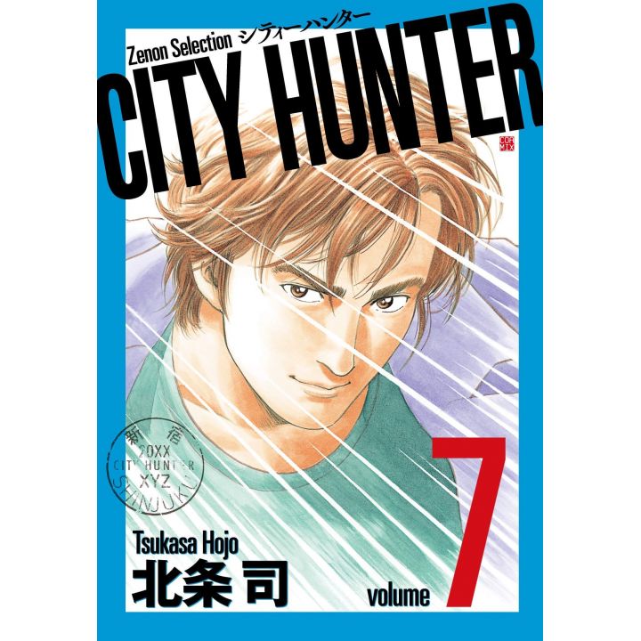 City Hunter vol.7 - Zenon Selection (japanese version)