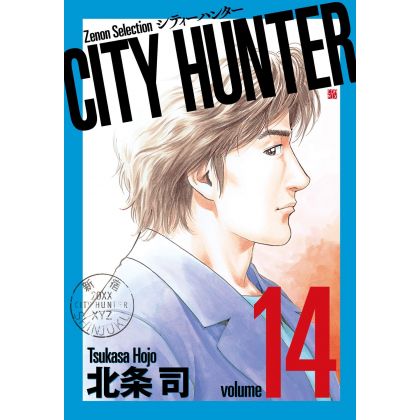 City Hunter vol.14 - Zenon...