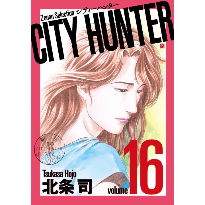 City Hunter vol.16 - Zenon Selection (version japonaise)