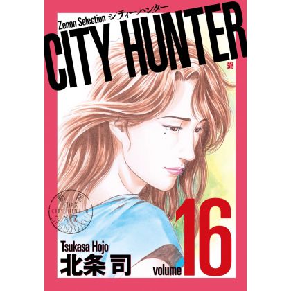 City Hunter vol.16 - Zenon...