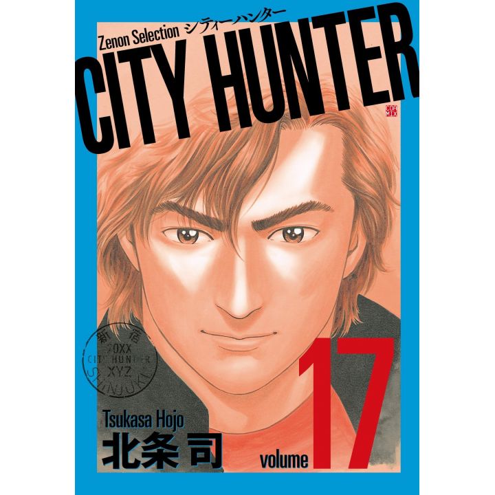 City Hunter vol.17 - Zenon Selection (version japonaise)