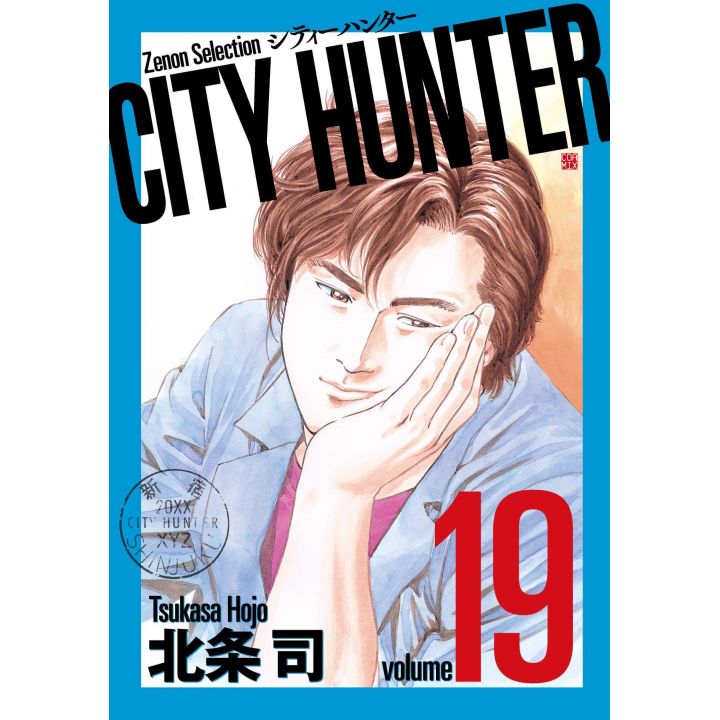 City Hunter vol.19 - Zenon Selection (japanese version)