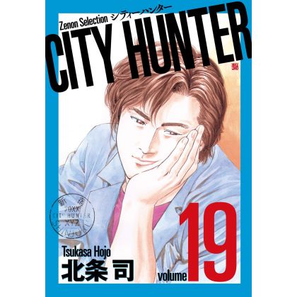 City Hunter vol.19 - Zenon...