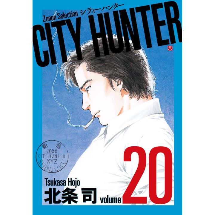 City Hunter vol.20 - Zenon Selection (japanese version)