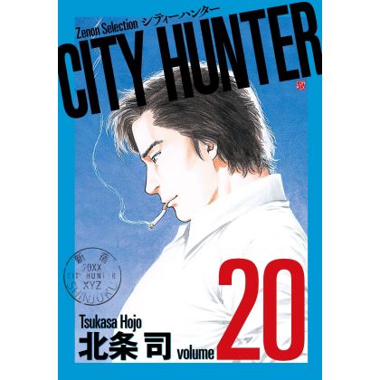 City Hunter vol.20 - Zenon...