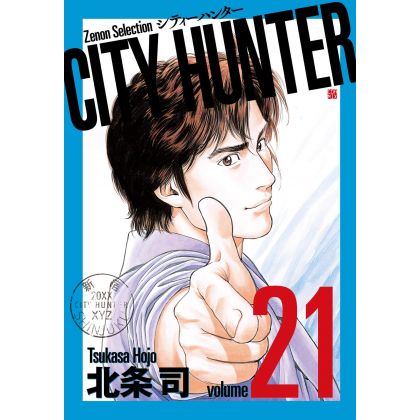 City Hunter vol.21 - Zenon...