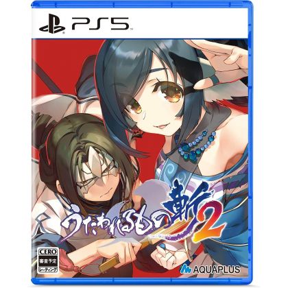 AQUAPLUS Utawarerumono Zan 2 for Sony Playstation PS5