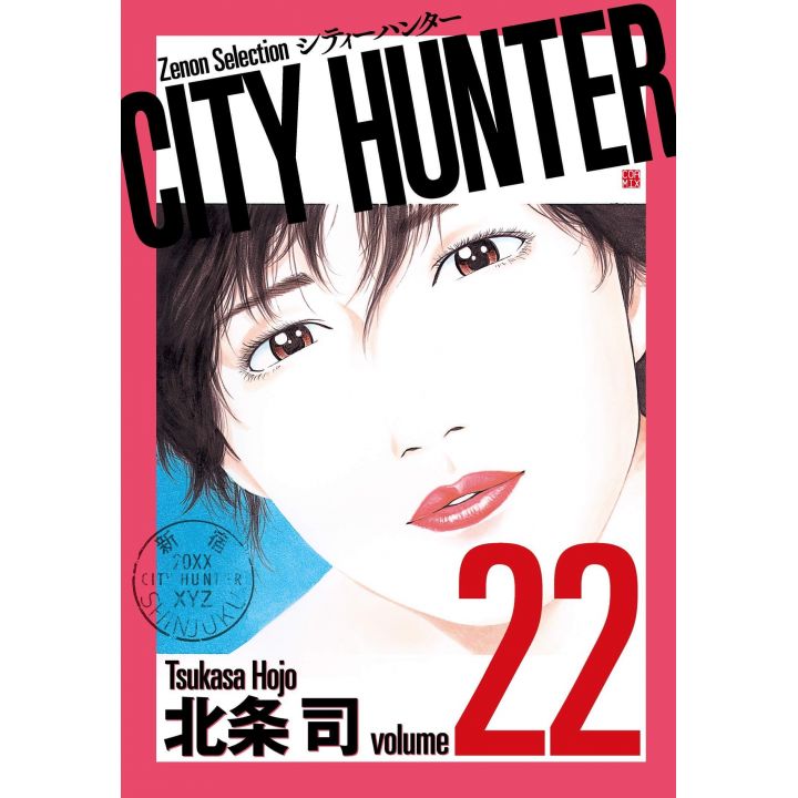 City Hunter vol.22 - Zenon Selection (japanese version)