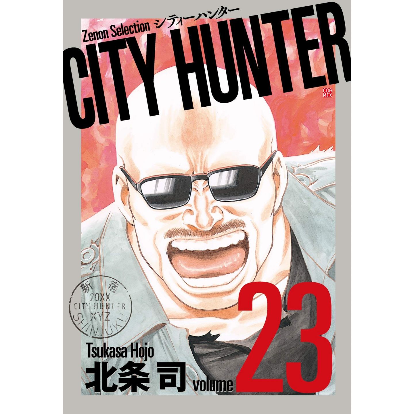 City Hunter Vol 23 Zenon Selection Japanese Version