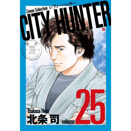 City Hunter vol.25 - Zenon...