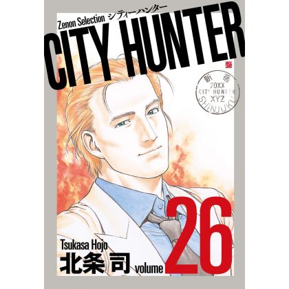 City Hunter vol.26 - Zenon...