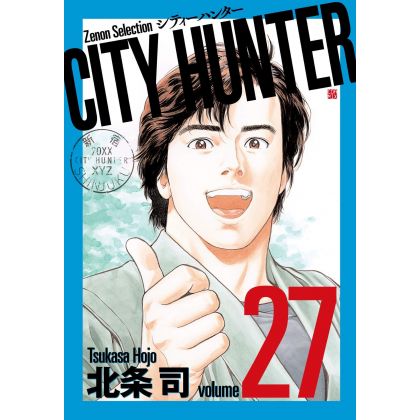 City Hunter vol.27 - Zenon...