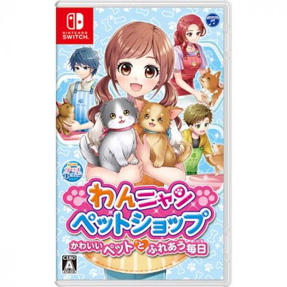 Nippon Columbia - Wan Nyan Pet Shop - Kawaii Pet to Fureau Mainichi for Nintendo Switch