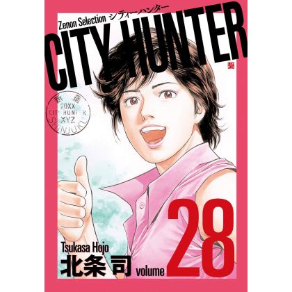 City Hunter vol.28 - Zenon...