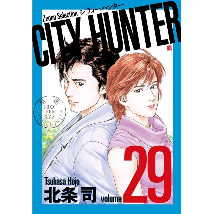 City Hunter vol.29 - Zenon Selection (japanese version)