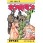 Kinnikuman vol.11- Jump Comics (version japonaise)
