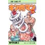 Kinnikuman vol.12- Jump Comics (version japonaise)