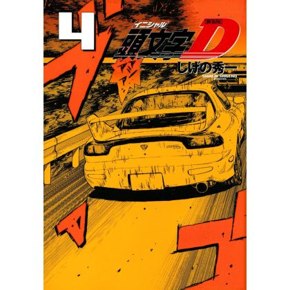 Initial D vol.4 - KC Deluxe...