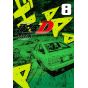 Initial D vol.8 - KC Deluxe (japanese version)