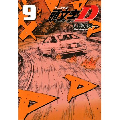 Initial D vol.9 - KC Deluxe...