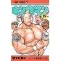 Kinnikuman vol.15- Jump Comics (version japonaise)