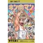 Kinnikuman vol.17- Jump Comics (version japonaise)