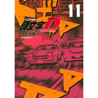 Initial D vol.11 - KC...